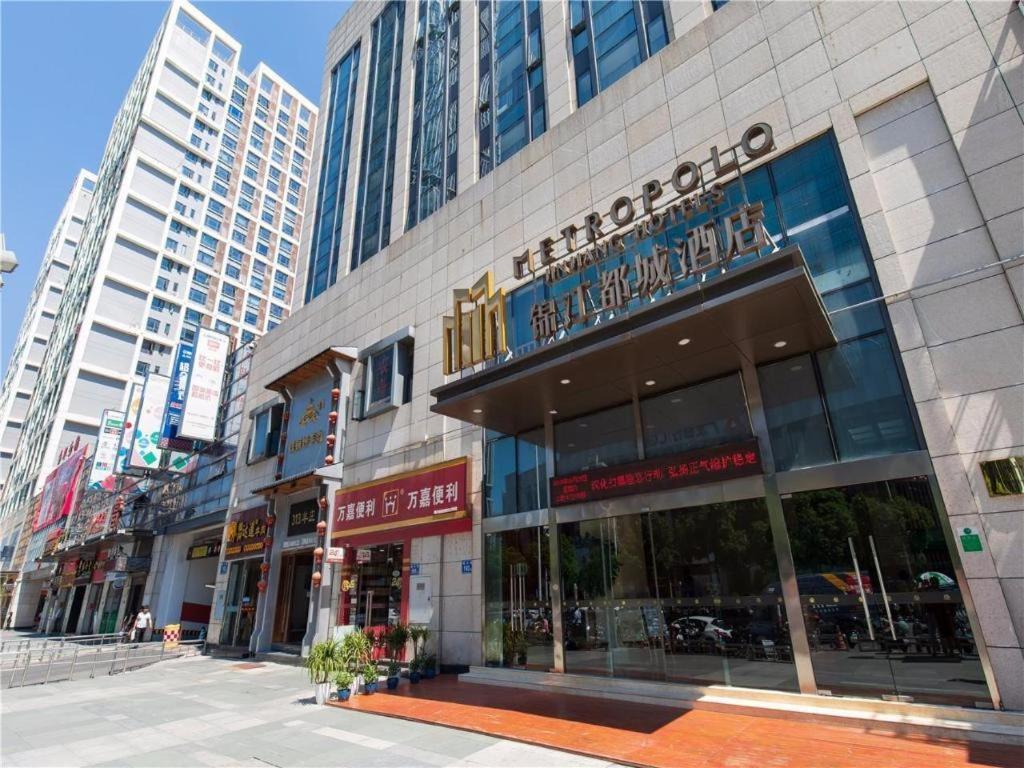Metropolo Hotel Financial Street Wanda Plaza Fuzhou  Luaran gambar